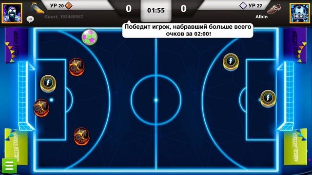 Играем в Big Fiesta на Soccer Stars