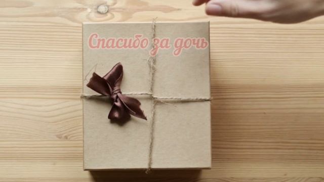 С рождением дочери, внучки