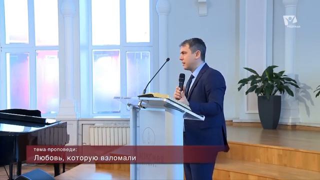 ЛЮБОВЬ или РАЗВОД? // Александр Сахаров || А не разводят ли вас на любовь? | Христианские проповеди