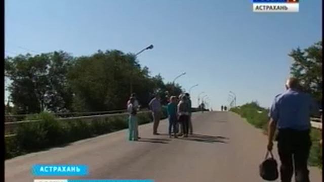 В конце недели в Астрахани приступят к реконструкции Кири-Килинского моста