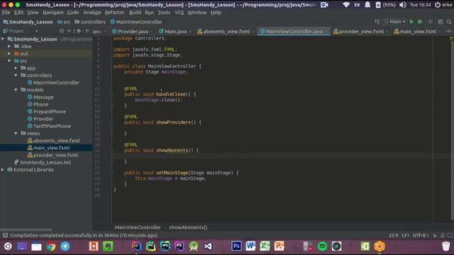 Проект SmsHandy на Java: Урок 2 - Часть 1. Разработка пользовательского интерфейса
