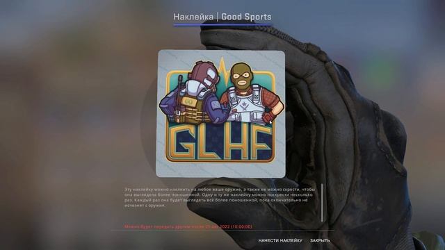 CS:GO  Новые капсулы, новые наклейки!