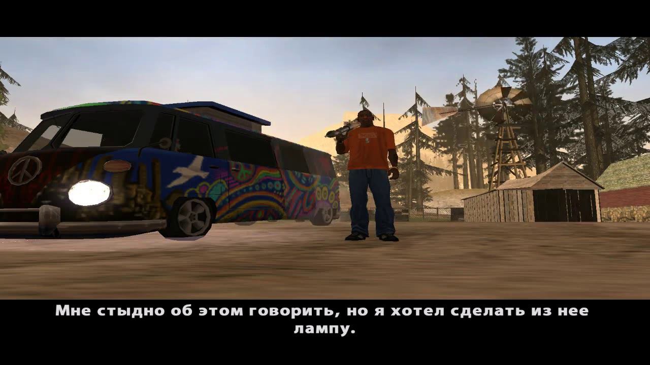 GTA San Andreas - плантация