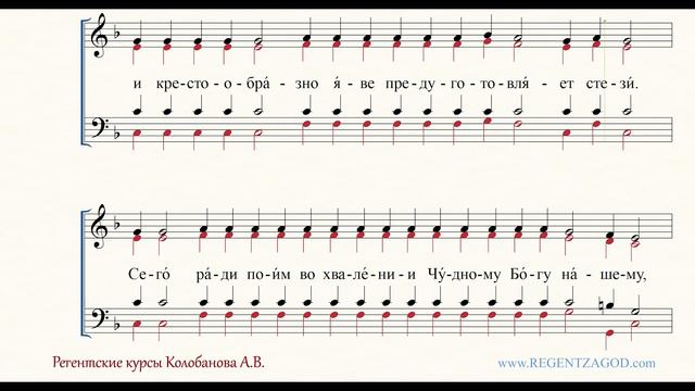 Глас 3, песнь 1, ирмос: "Пресекаемое море"