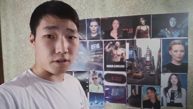 ДОСКА ВИЗУАЛИЗАЦИИ | Road to the Dream