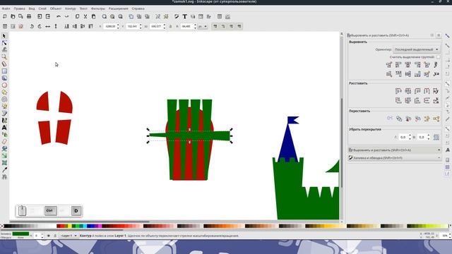 26.Урок inkscape: Хэллоуин/Привидение и Замок/Градиент Мэш/Рисунок из простых фигур