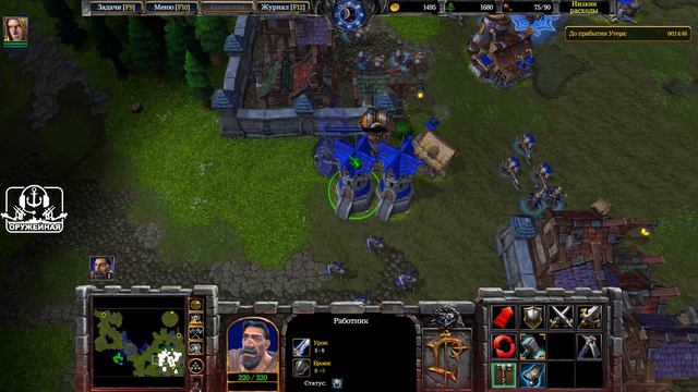 Кампания за Альянс: часть 5, Наступление Плети | WarCraft 3 Reforged
