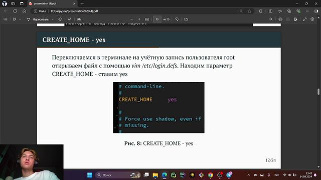 Лабораторная работа №2. Презентация :)