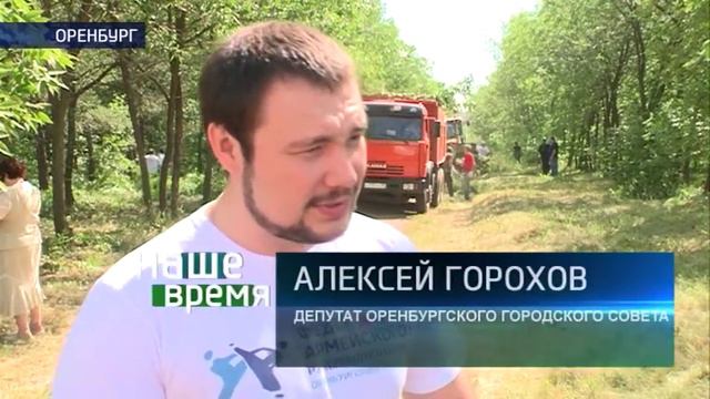 В лесопосадке на Театральной прошел субботник