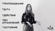 ТЕХНИКИ ДЛЯ БЫСТРОГО ИСПОЛНЕНИЯ ЖЕЛАНИЙ