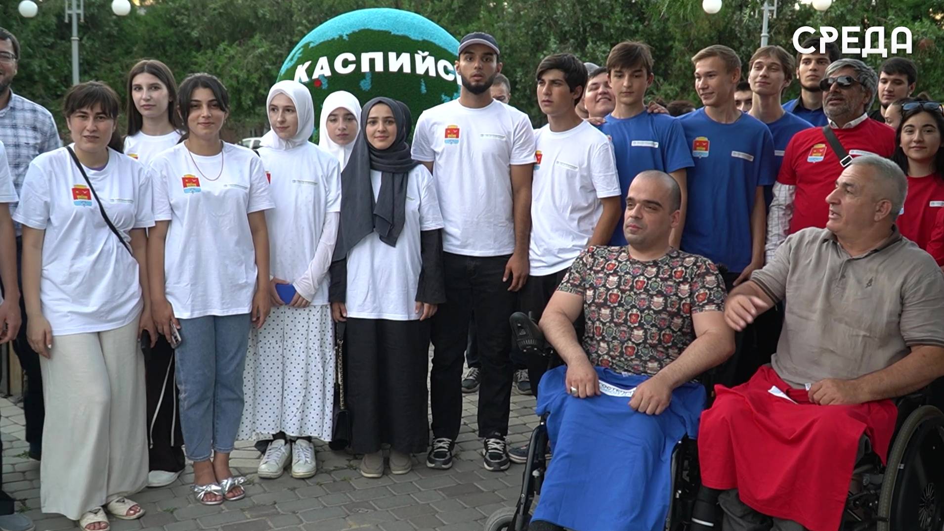 Каспийск принял участников проекта «Гостеприимный город для всех»