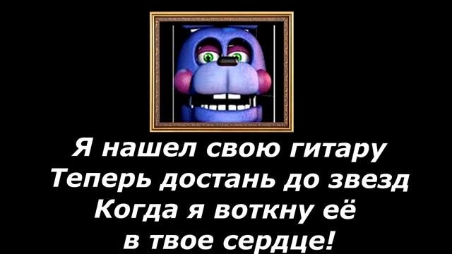 Ultimate Custom Night FNaF7  перевод голосов аниматроников