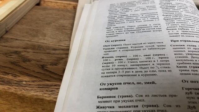 Прополис. Верните себе здоровье.