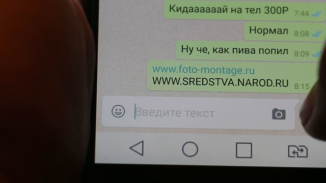 Прикольчик в вотсапе 
