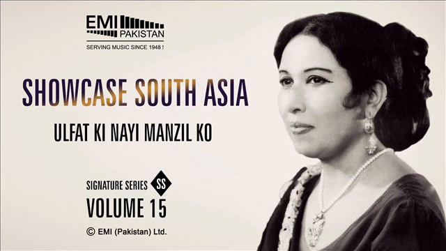 Ulfat KI Nayi Manzil Ko | Iqbal Bano | Showcase South Asia