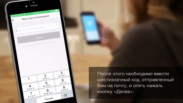 Как установить приложение Smart Saver