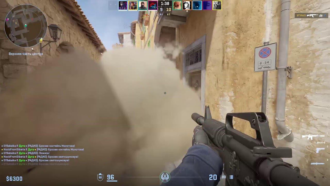 CS2