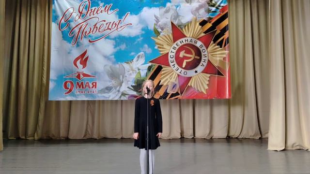 Я. Дронов "Встанем" исп. Мусатова Ольга, преподаватель Попова Т. И.