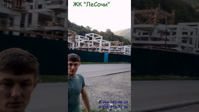 ЖК "ЛеСочи". Краснодарский край, Сочи, Хостинский р-н. Жилой квартал из 190 Таунхаусов.