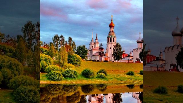 День русского Единения