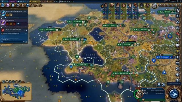 КИТАЙ строит Великую Китайскую Стену! Красивое! Серия №5 Sid Meier's Civilization VI FFA8