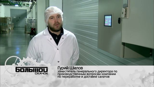 0121. НАУКА 2.0. БОЛЬШОЙ СКАЧОК. Логистика. Доставка грузов и товаров