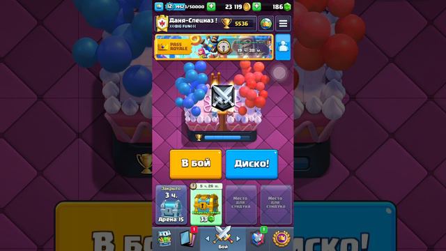ПОЛУЧИЛ ЭКСКЛЮЗИВНОЕ ЭМОДЗИ С КОРОЛЕВСКИМ ГИГАНТОМ В КЛЭШ РОЯЛЬ ! Clash Royale