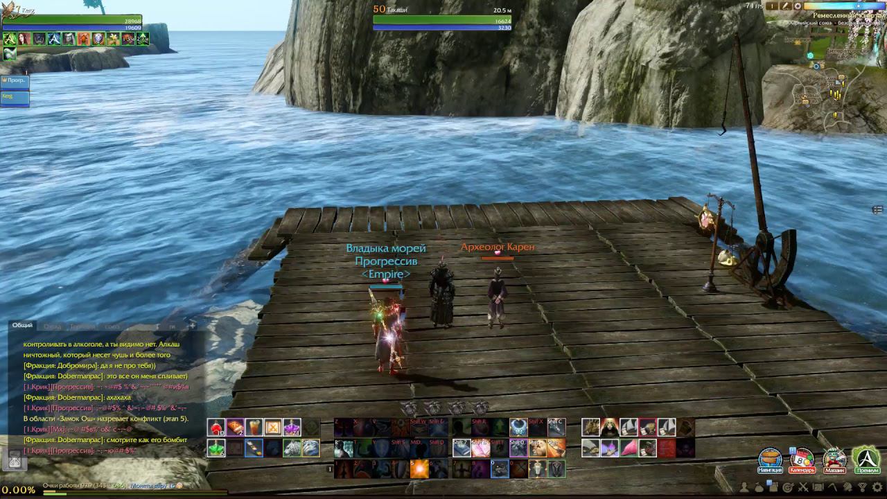 ArcheAge