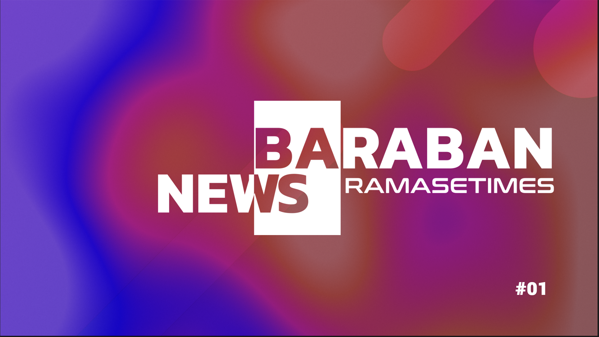 Новостной выпуск BARABAN NEWS №1 10.01.2024