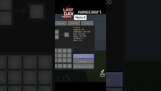 Делаю мод Last Days (LDoE) для Minecraft | Часть 5
