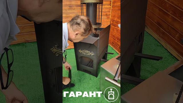 Газовая горелка в банных печах ГАРАНТ #shortsvideo #shorts #печьдлябани #банянадровах #камин