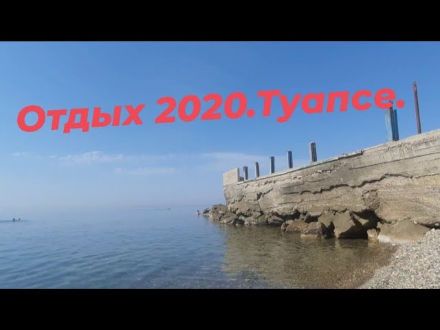 КАК Я ОТДЫХАЮ НА МОРЕ ОБЗОР НОМЕРАЭКОНОМНЫЙ ОТДЫХ Ц-360p.mp4
