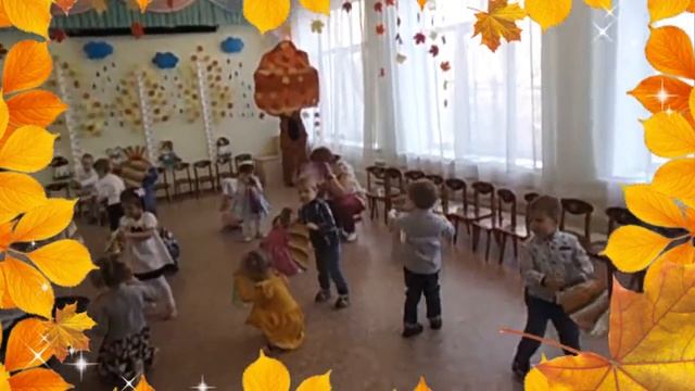 праздник осени 2020 г