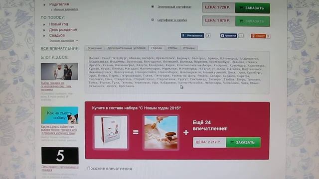 Медовый массаж (подарок впечатление) !