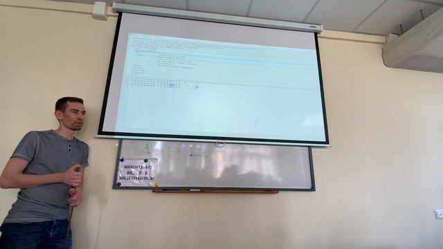 Протоколы интеренет - 7 практика КН-204 (04.04.2023)