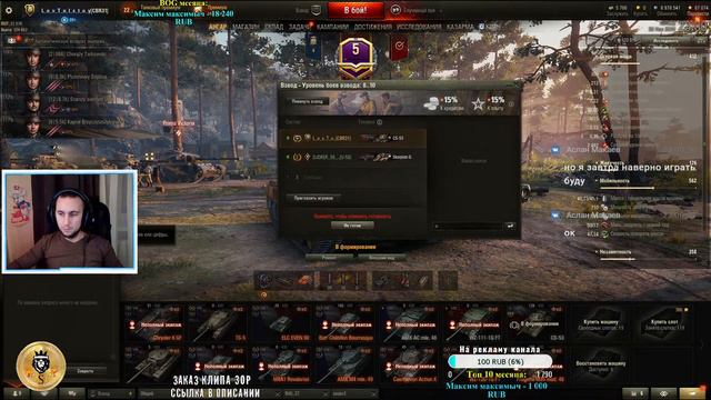 👑WOT МАРИОНЕТКА👑Желаю всем здоровья и выиграть 250 золота👑