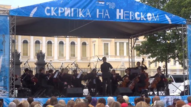 "Скрипка на Невском" 2019