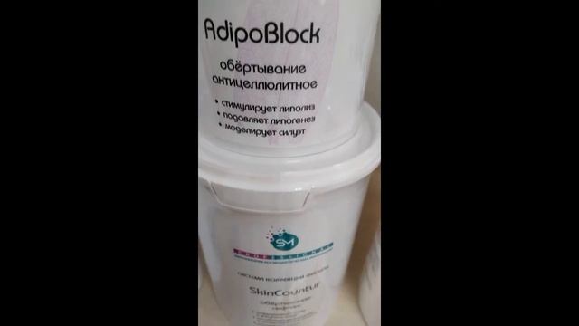 Профессиональные средства для тела и лица Центра профессионалов Афродита, 2-860-816