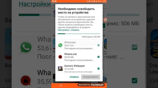 Как скачать фри фаер через плей маркет