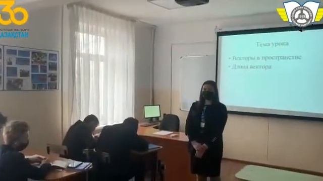 День самоуправления