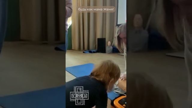 Пострадавшему без сознания и признаков дыхания следует проводить реанимацию в ритме Макарена