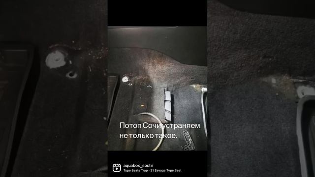 #аквабокссочи #детейлинг #доипосле #сочи #car #химчисткасалона