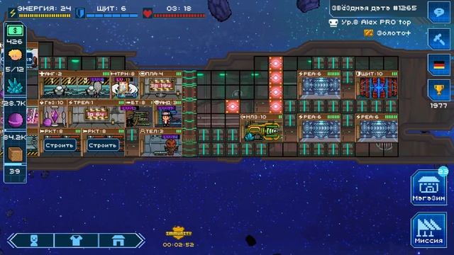 Pixel Starships: Hyperspace - БРОНЯ гайд