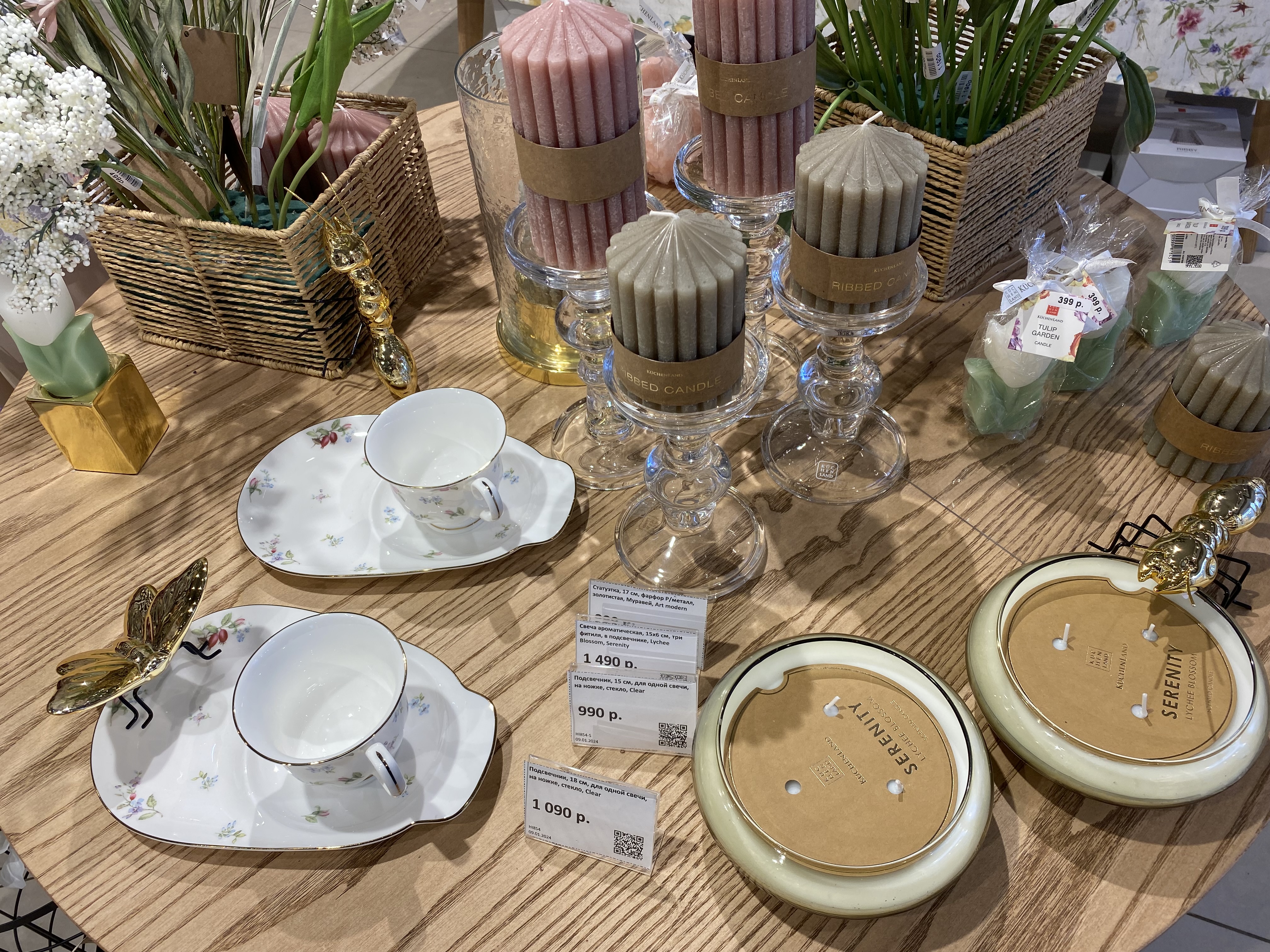 Kuchenland Home