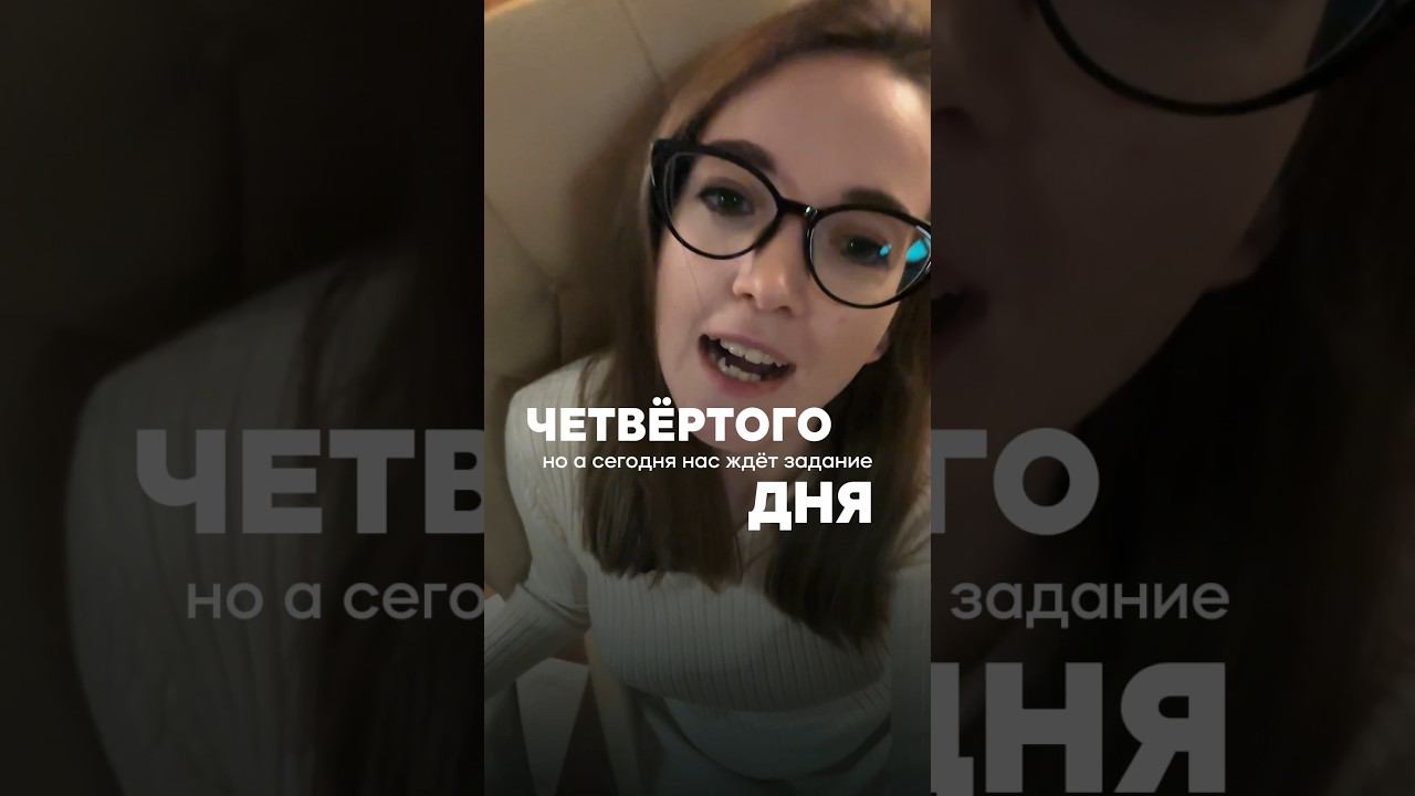 пиши ИГРА в директ juliafediakova и играй с нами #игры  #бизнес #саморазвитие #управление #розыгрыш