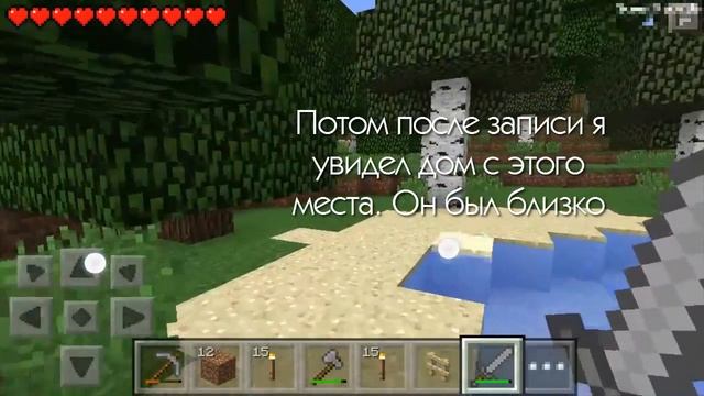 Играем в Minecraft PE #9 ЗАЗЕРКАЛЬЕ