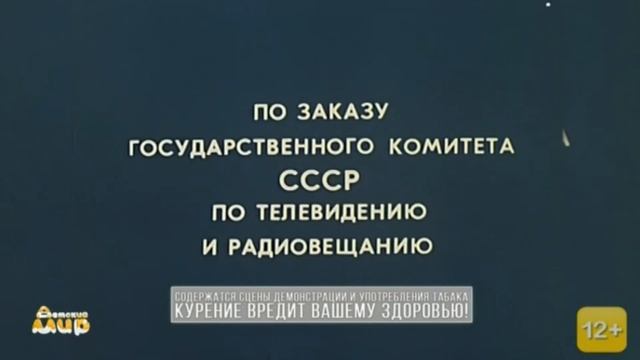 Заставка В Гостях У Сказки(Детский Мир 3.01.2020 10:49 МСК).