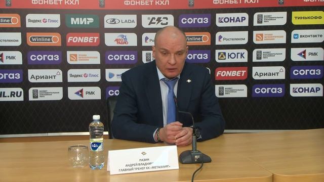 Трактор vs Металлург I Послематчевая пресс-конференция