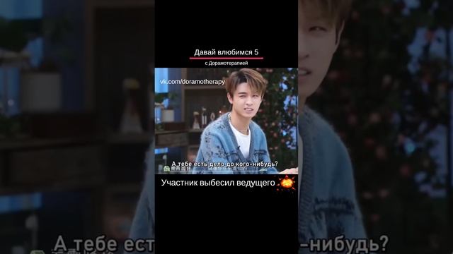 Клип к шоу знакомств "Давай влюбимся 5"