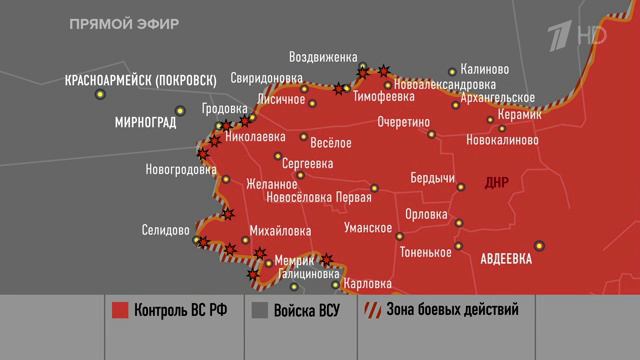 Военный эксперт Рожин: ВС РФ штурмуют Селидово и Украинск в ДНР